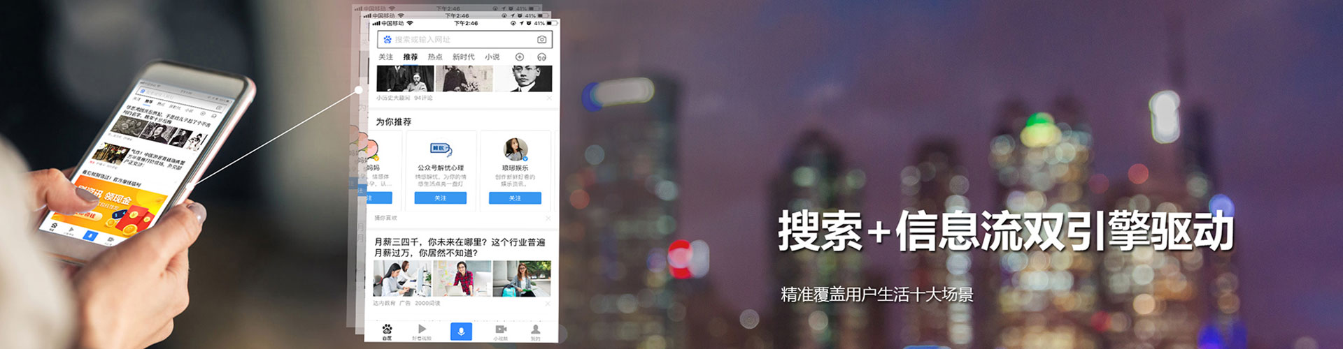 怀仁信息流推广