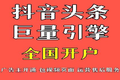 竞价推广开户费用计算：案例分析助你决策