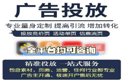 百度推广收费模式：成功案例助力企业增长
